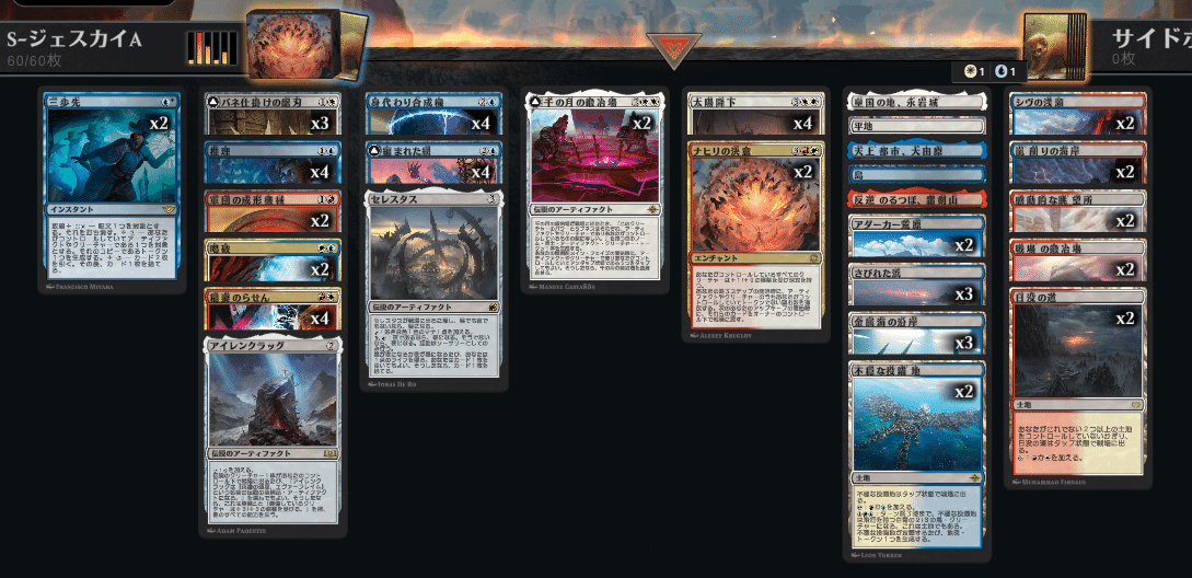 身代わり合成機 [BIG] 【BIGWEB | MTG】日本最大級の激安カード