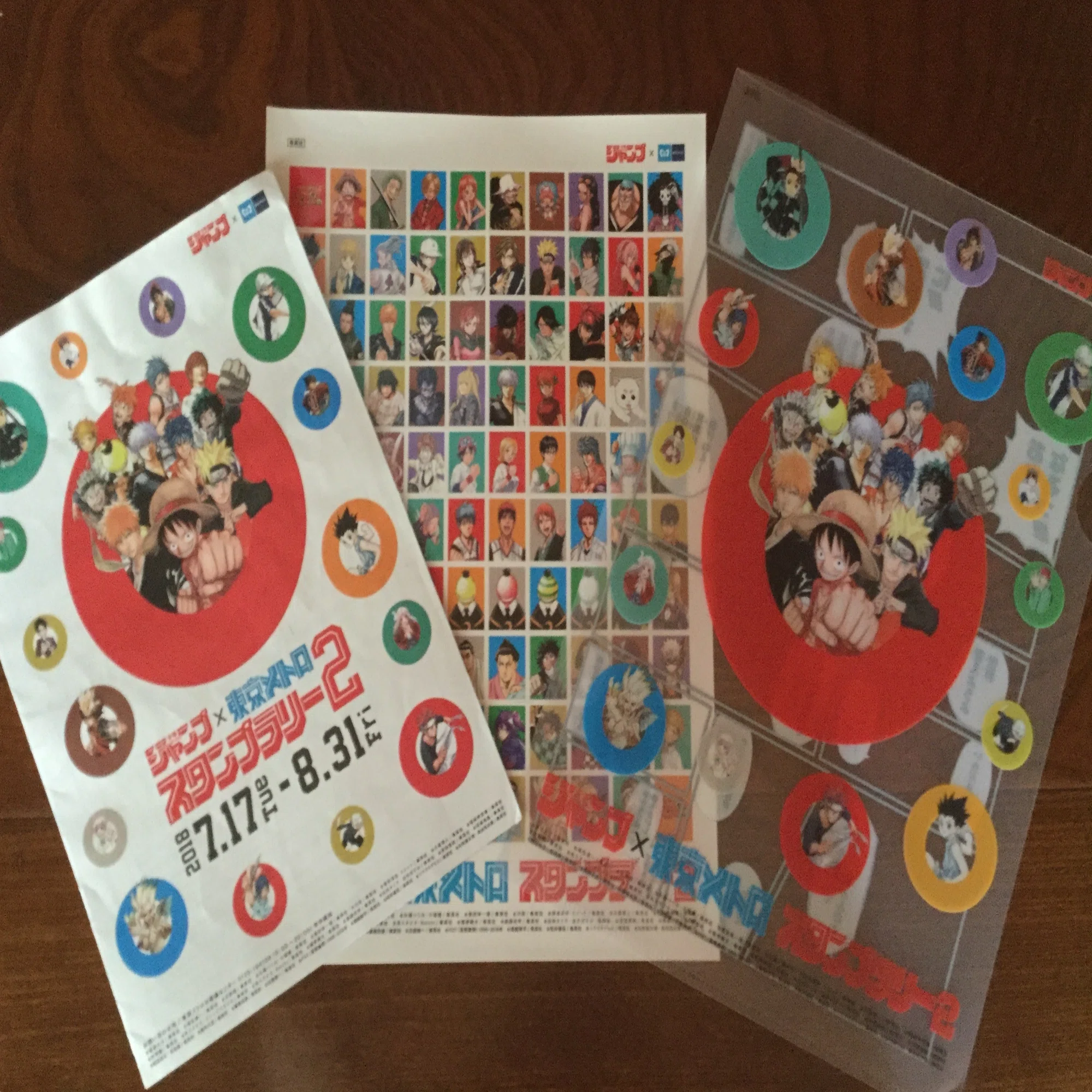 創刊50周年記念 週刊少年ジャンプ展VOL.3 －2000年代～、進化する最強 
