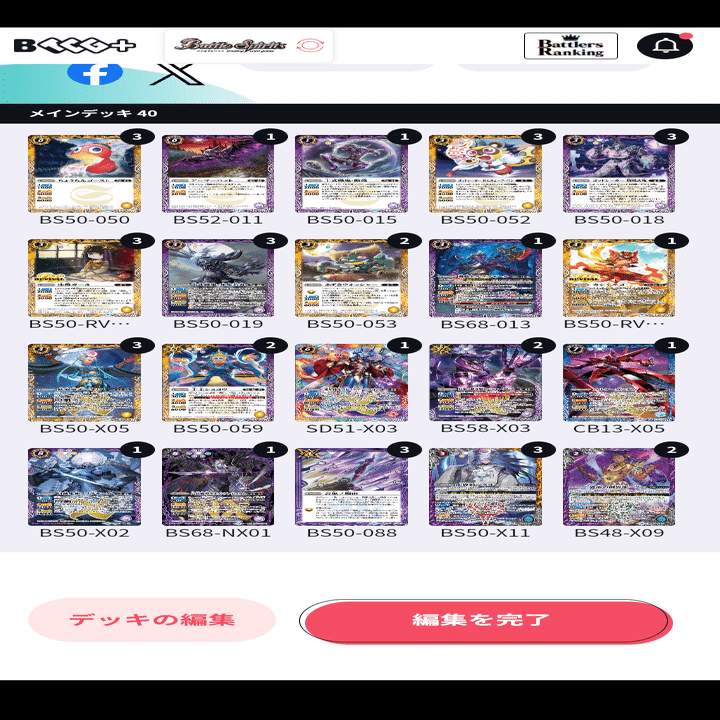ガンスリ密かの勝ちデッキ？今の環境で魔影妖戒に持ち込んだ結果どん