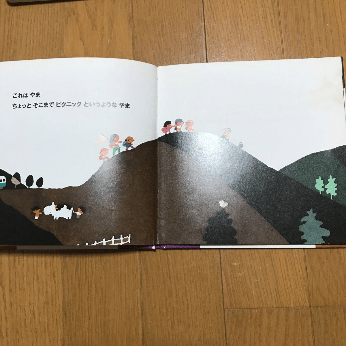 【1993年初版】 やみなべのひみつ　岩崎こたろう 児童ブック ことり 1962年 第13巻」北田卓史 岩崎ちひろ 岩本