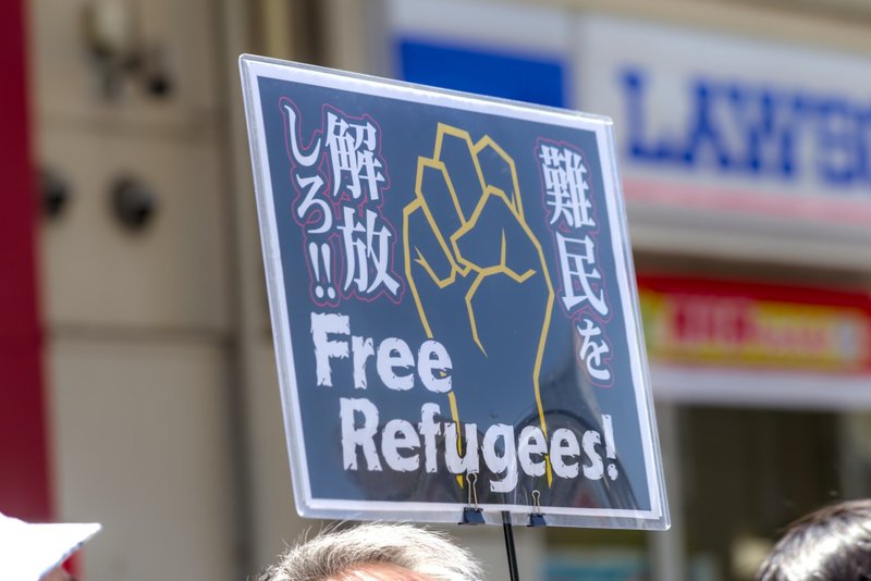 プラカード「難民を解放しろ!! Free Refugees!」
