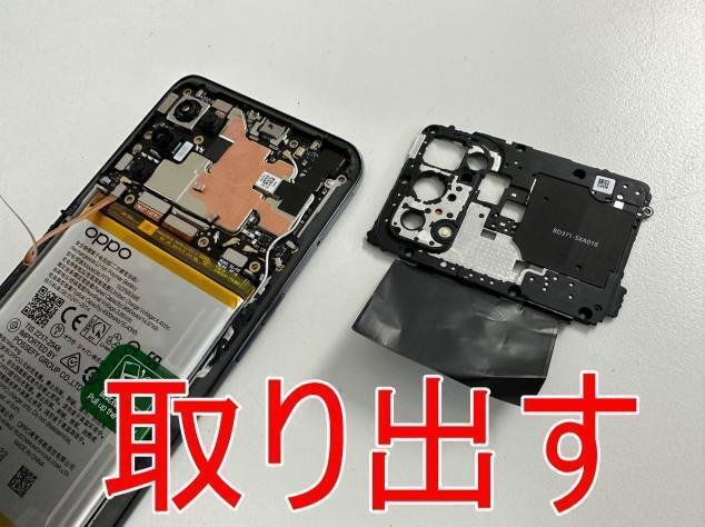 ブランド一覧 | ワールド オンラインストア OPPO Reno5 Aのバッテリー交換を7480円で対応中！充電持ちが向上 スマートフォン本体