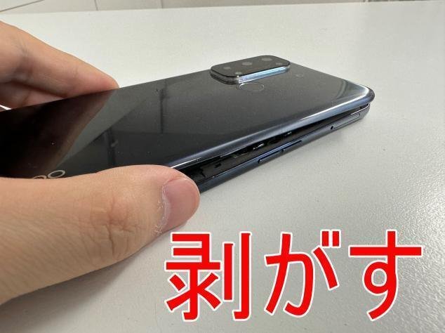 OPPO Reno5 Aのバッテリー交換を7480円で対応中！充電持ちが向上