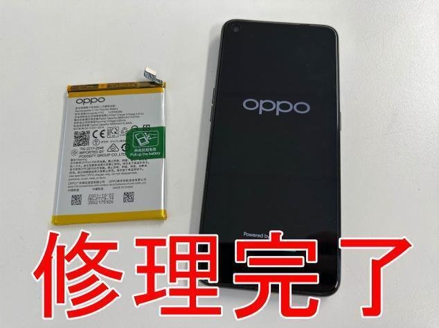 OPPO Reno5 Aのバッテリー交換を7480円で対応中!充電持ちが向上 OPPO Reno5 Aのバッテリー交換を7480円で対応中!充電持ちが向上
