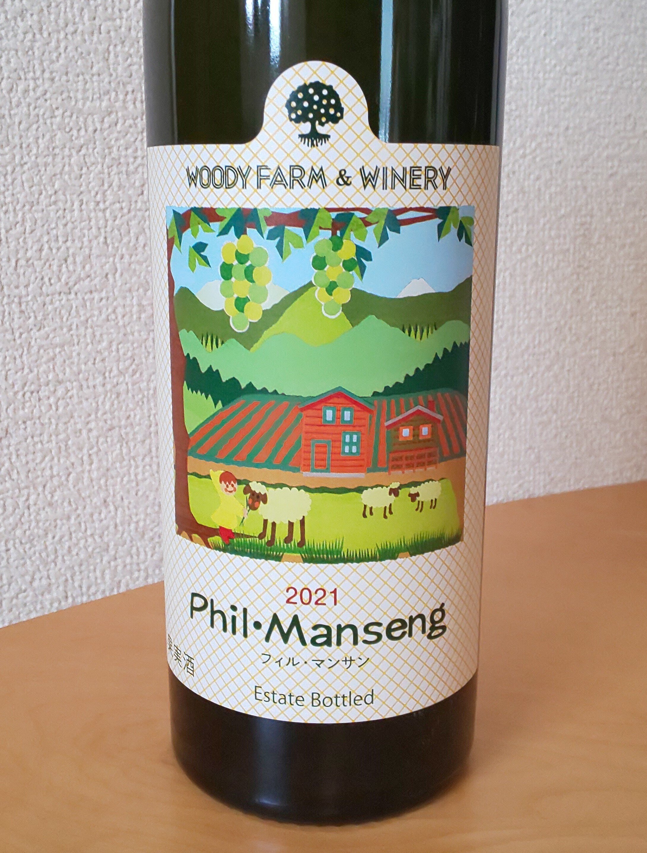 日本ワイナリー巡り ウッディファーム＆ワイナリー【山形県上山市