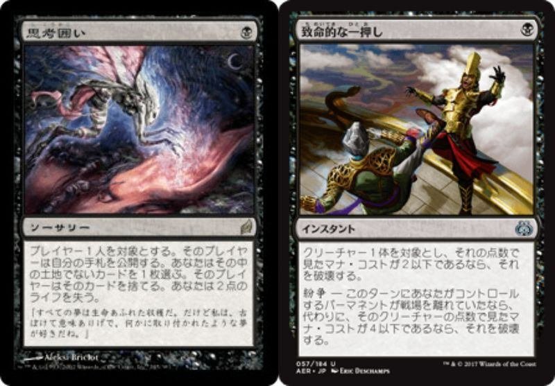 MTG】ラクドスミッドレンジは自分のキャラを出すべし MTG】ラクドスミッドレンジは自分のキャラを出すべし