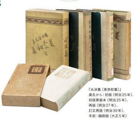 鷗外さんの小倉日記㉕二人の弟｜山下みつお