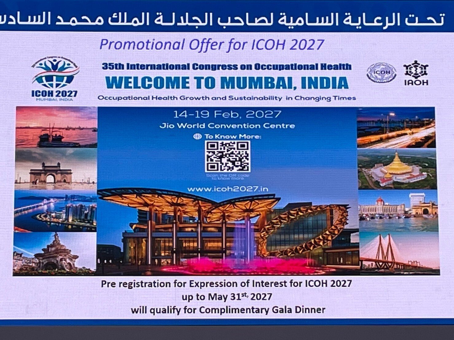 国際学会参加のススメ｜ガチ産業医