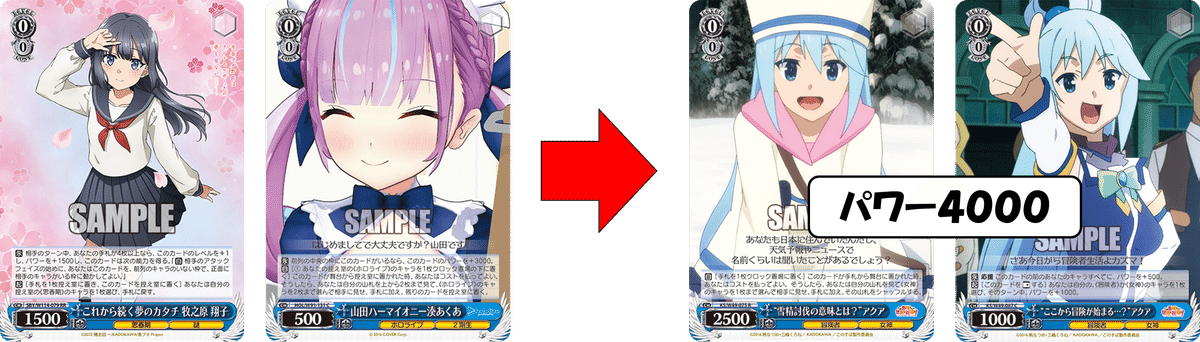 ガチ構築‼️ このすば　デッキ ポケカ公式考案】モモワロウex キチキギスex 構築済みデッキ