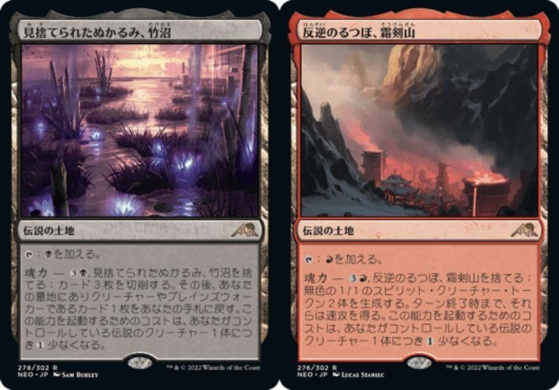 MTG】ラクドスミッドレンジは自分のキャラを出すべし MTG】ラクドスミッドレンジは自分のキャラを出すべし