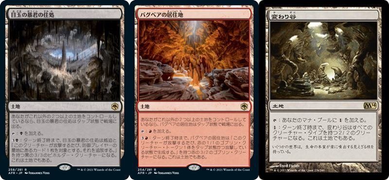 MTG】ラクドスミッドレンジは自分のキャラを出すべし
