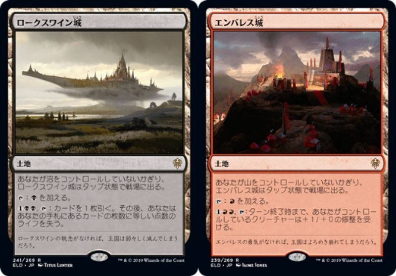 MTG】ラクドスミッドレンジは自分のキャラを出すべし