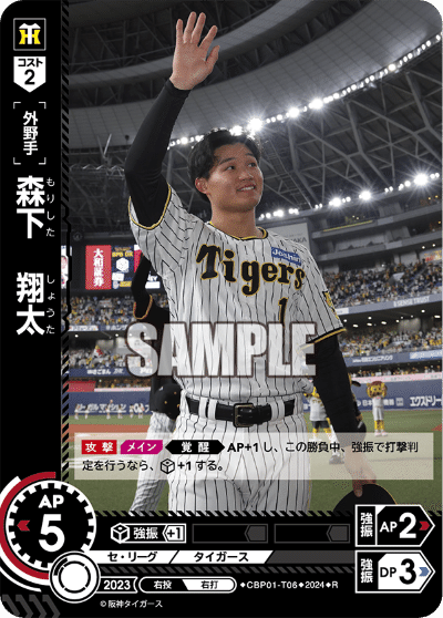 ドリームオーダー チャレンジカップ準優勝デッキ@5/4 カードゲーム祭り