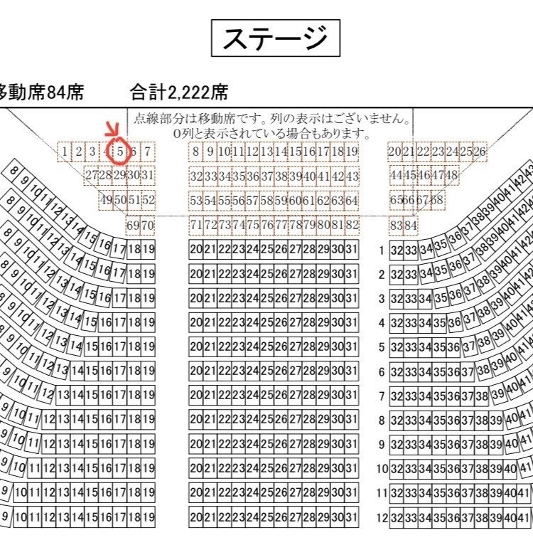 9／5長渕剛SS席12列目1枚 乗り込み