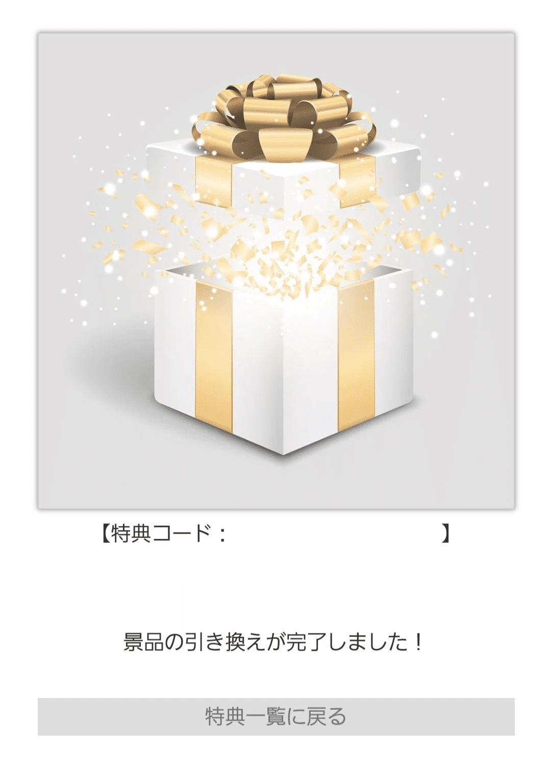 ブルーアーカイブ】『ブルーアーカイブ ～げにうららか☆京都