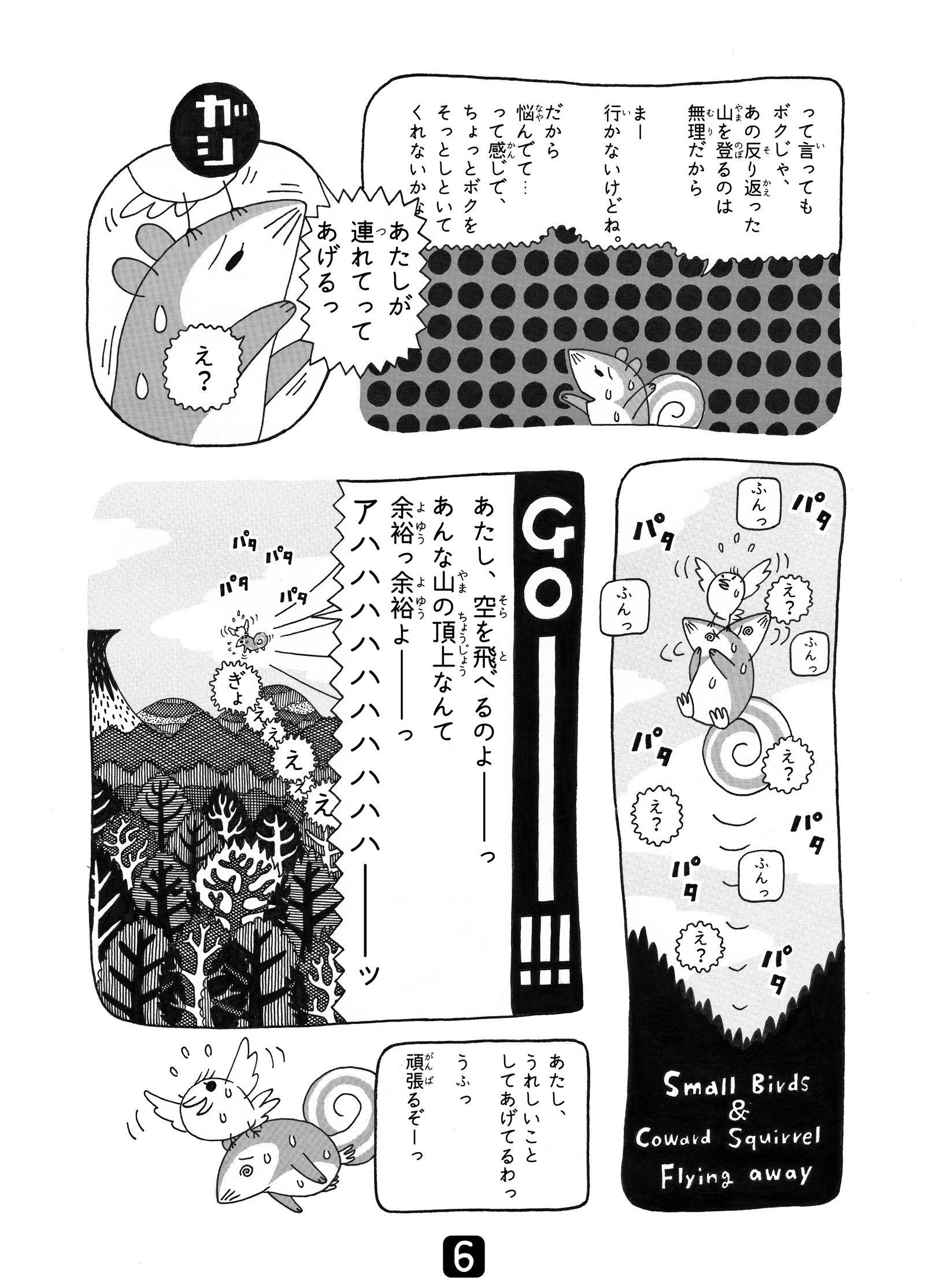 画像6