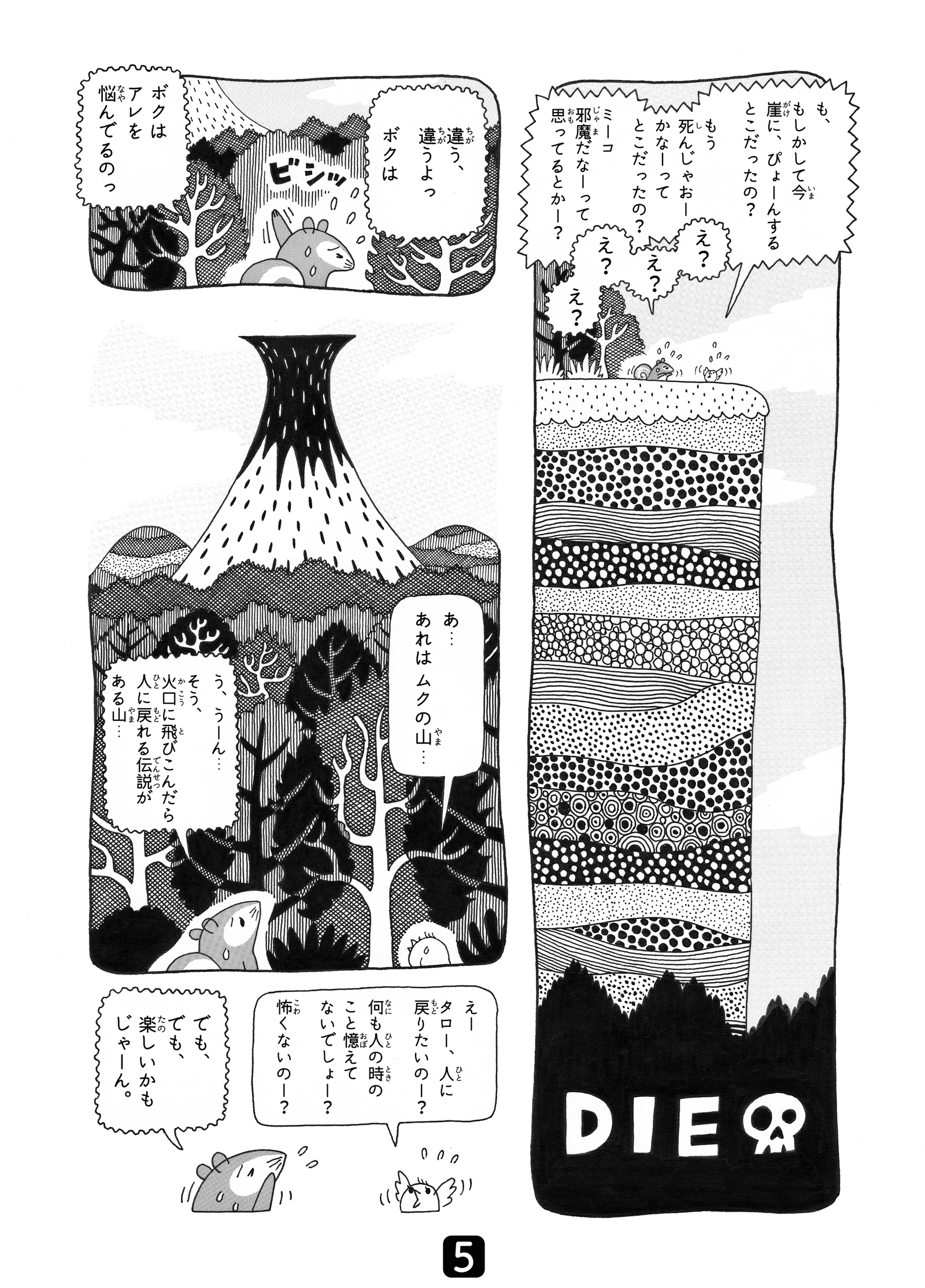 画像5