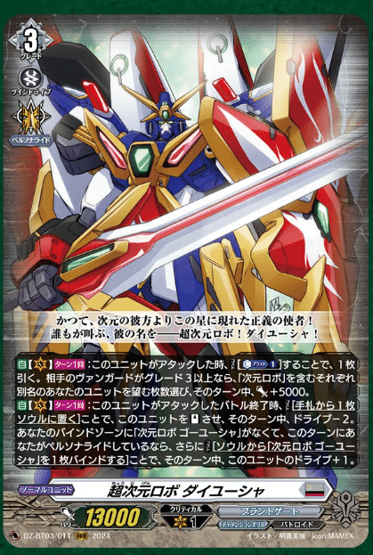 2024年4月28日～5月4日TCGニュース｜竜斗