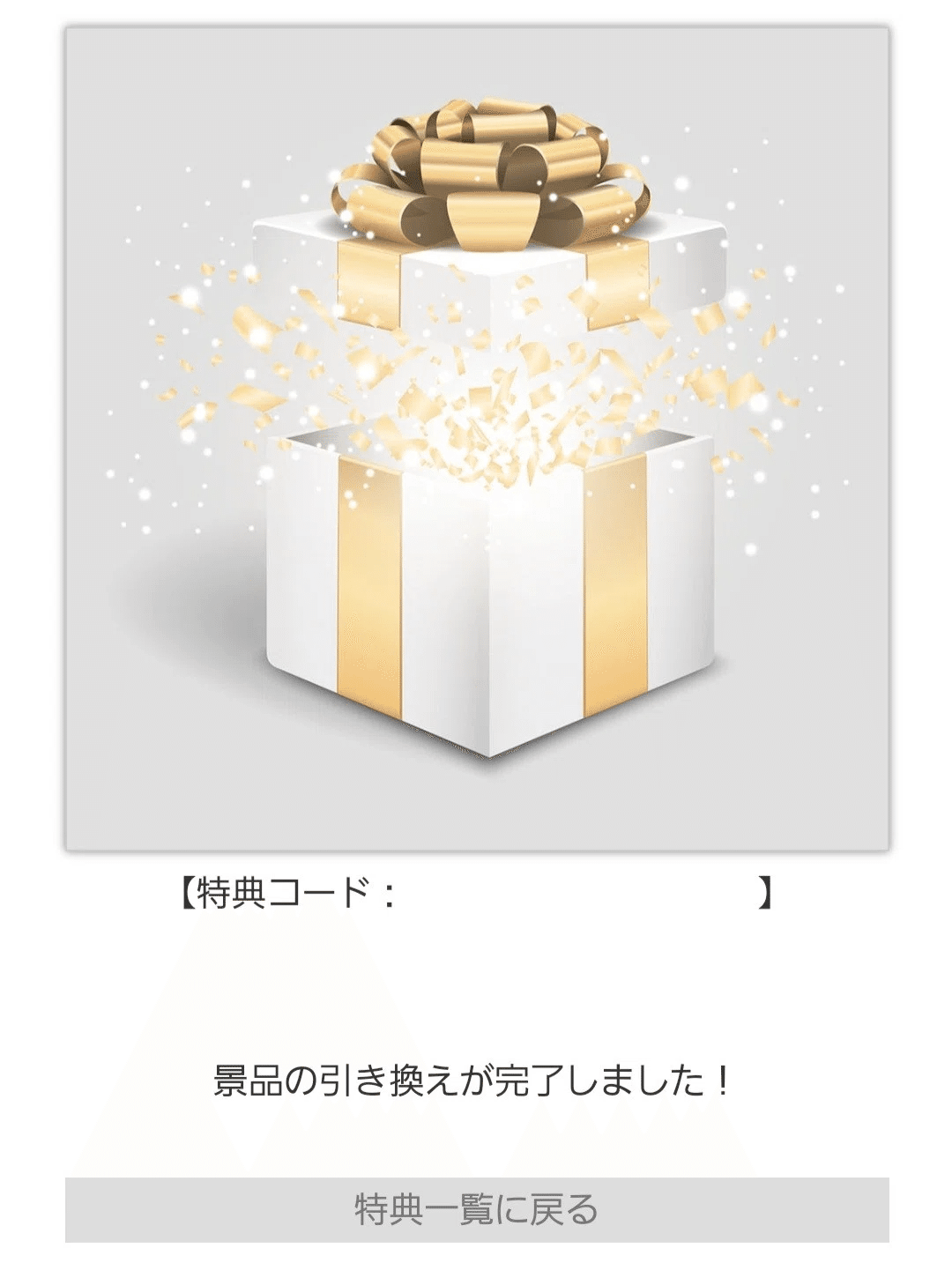 ブルーアーカイブ】『ブルーアーカイブ ～げにうららか☆京都