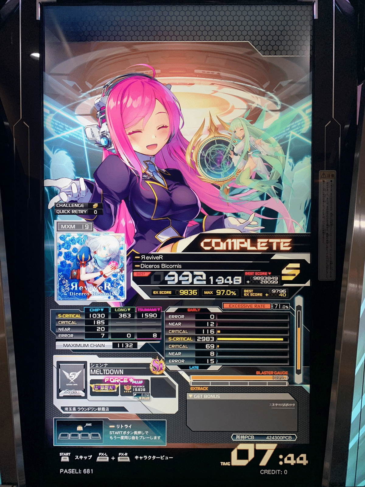 ドレミ様【リピーター様7点おまとめ】 ボルテ遍歴②｜たてかわ