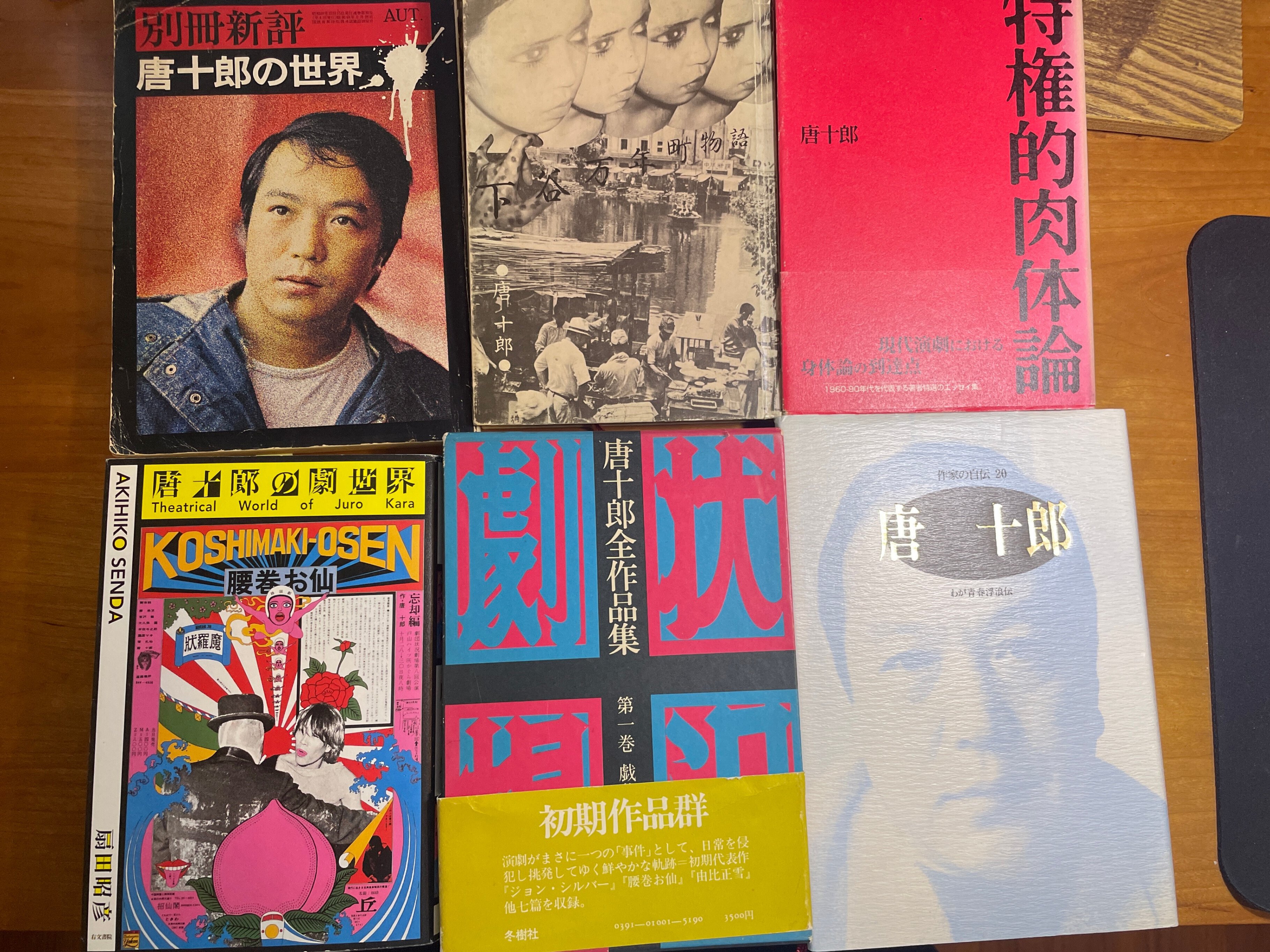 追悼】巨星、唐十郎さんのとろけるような笑顔。|長谷部浩 追悼】巨星、唐十郎さんのとろけるような笑顔。|長谷部浩