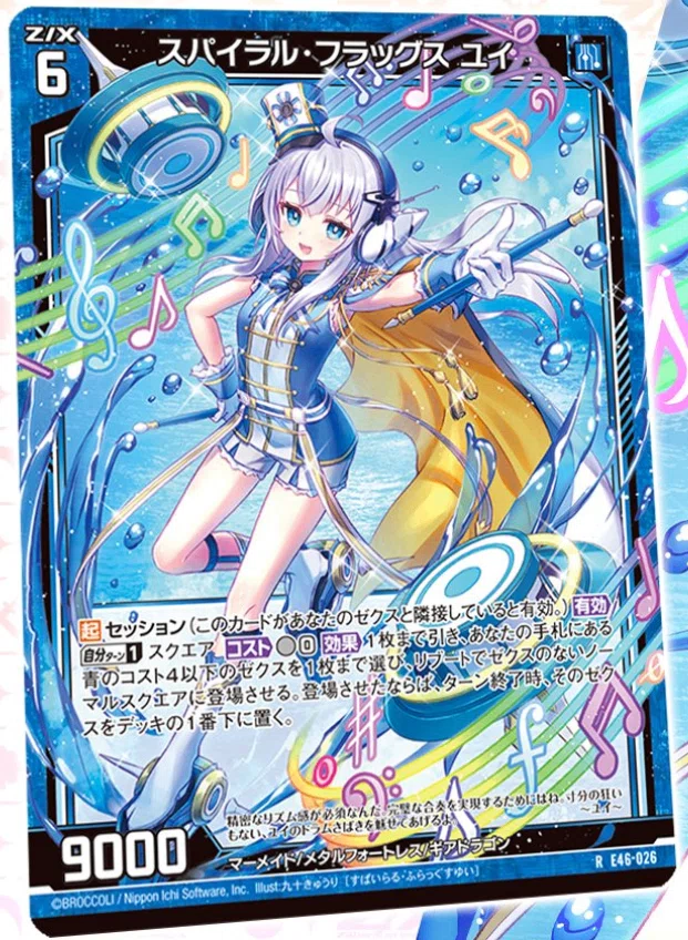 2024年4月28日～5月4日TCGニュース｜竜斗