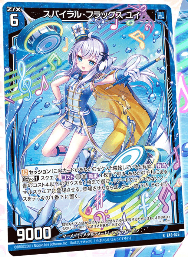 2024年4月28日～5月4日TCGニュース｜竜斗