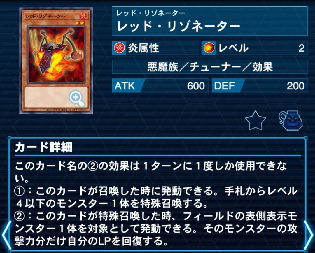 ジャックデッキの歴史を5D's当時から使い続けるオタクが語る【レッド