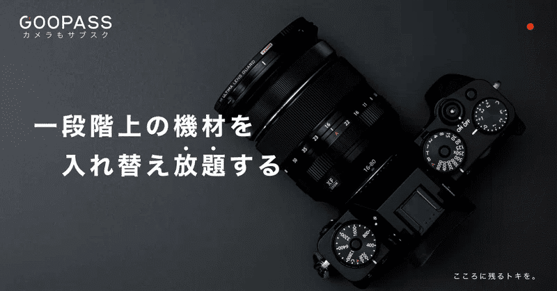 作例あり】XF16mmF1.4 R WR レビュー 最高峰の広角レンズ 作例あり】XF16mmF1.4 R WR レビュー 最高峰の広角レンズ