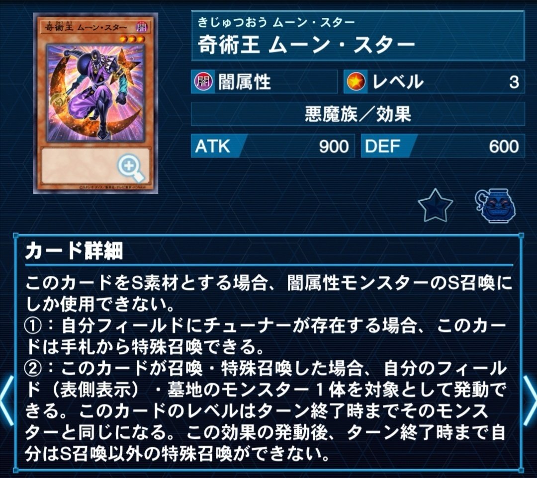 ジャックデッキの歴史を5D's当時から使い続けるオタクが語る【レッド