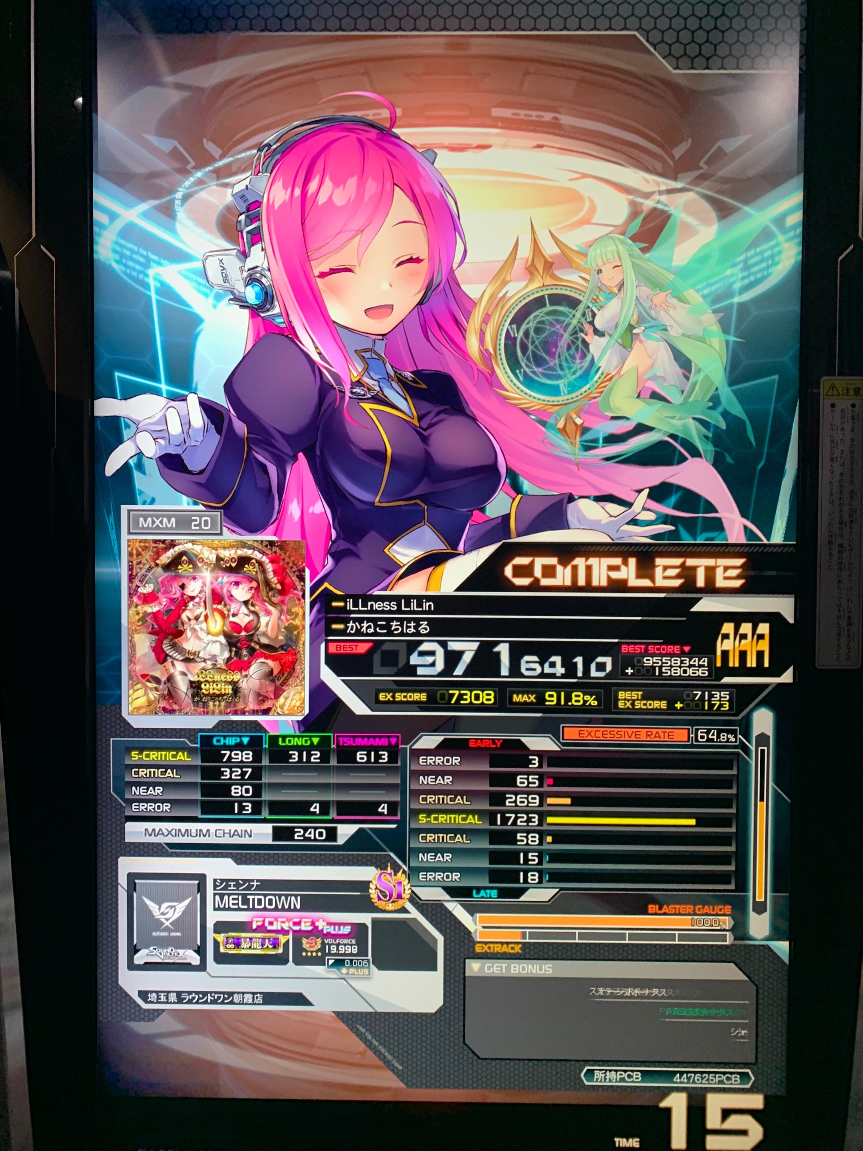 ドレミ様【リピーター様11点おまとめ】 ボルテ遍歴②｜たてかわ