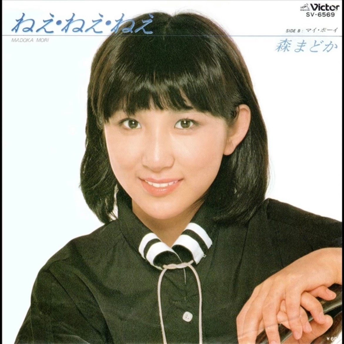 ブラン・チャンの森まどか奮闘記｜BLANC=CHANG