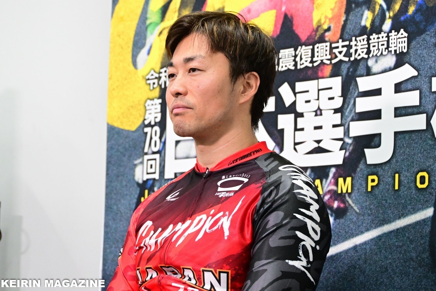 競輪 平原康多選手 サイン入り ユニフォーム KEIRINグランプリ2024 GP