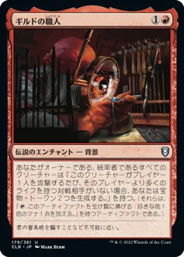 100ドル構築EDH】落星の学者、ロクサーヌ｜かわうそマン