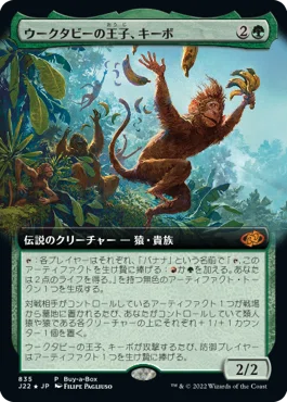 100ドル構築EDH】落星の学者、ロクサーヌ｜かわうそマン