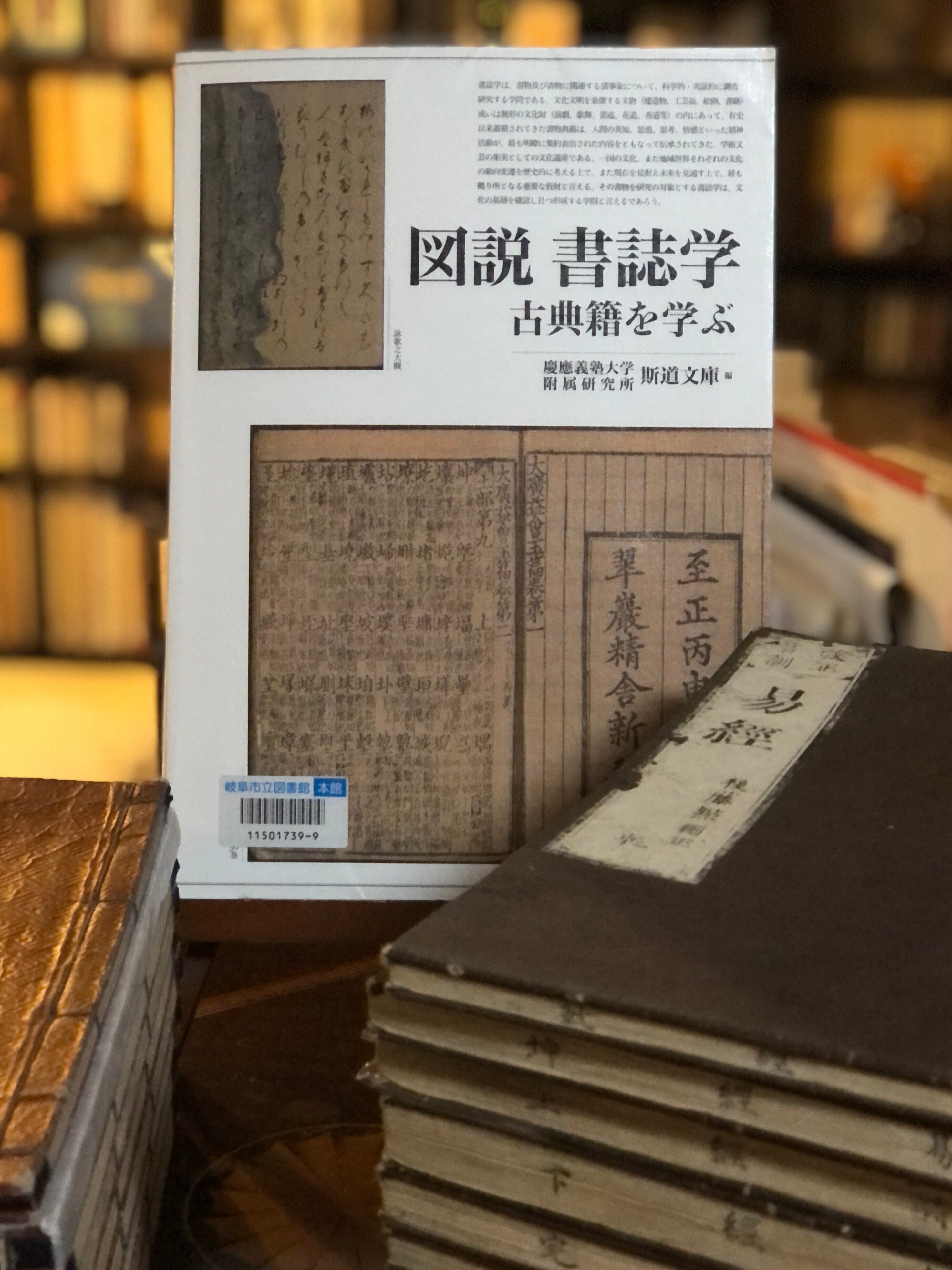 江戸の漢学者たち 町田三郎著 江戸の漢学者たち 町田三郎著 （創文社オンデマンド叢書作品一覧