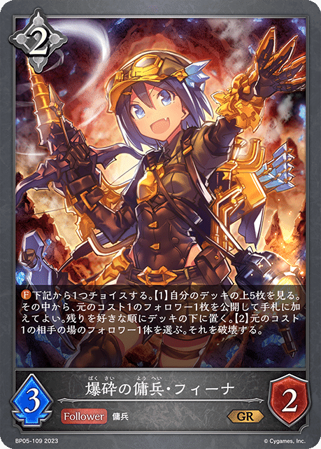 エボルヴ】東京GPでも大活躍!!人形エルフの新カード紹介