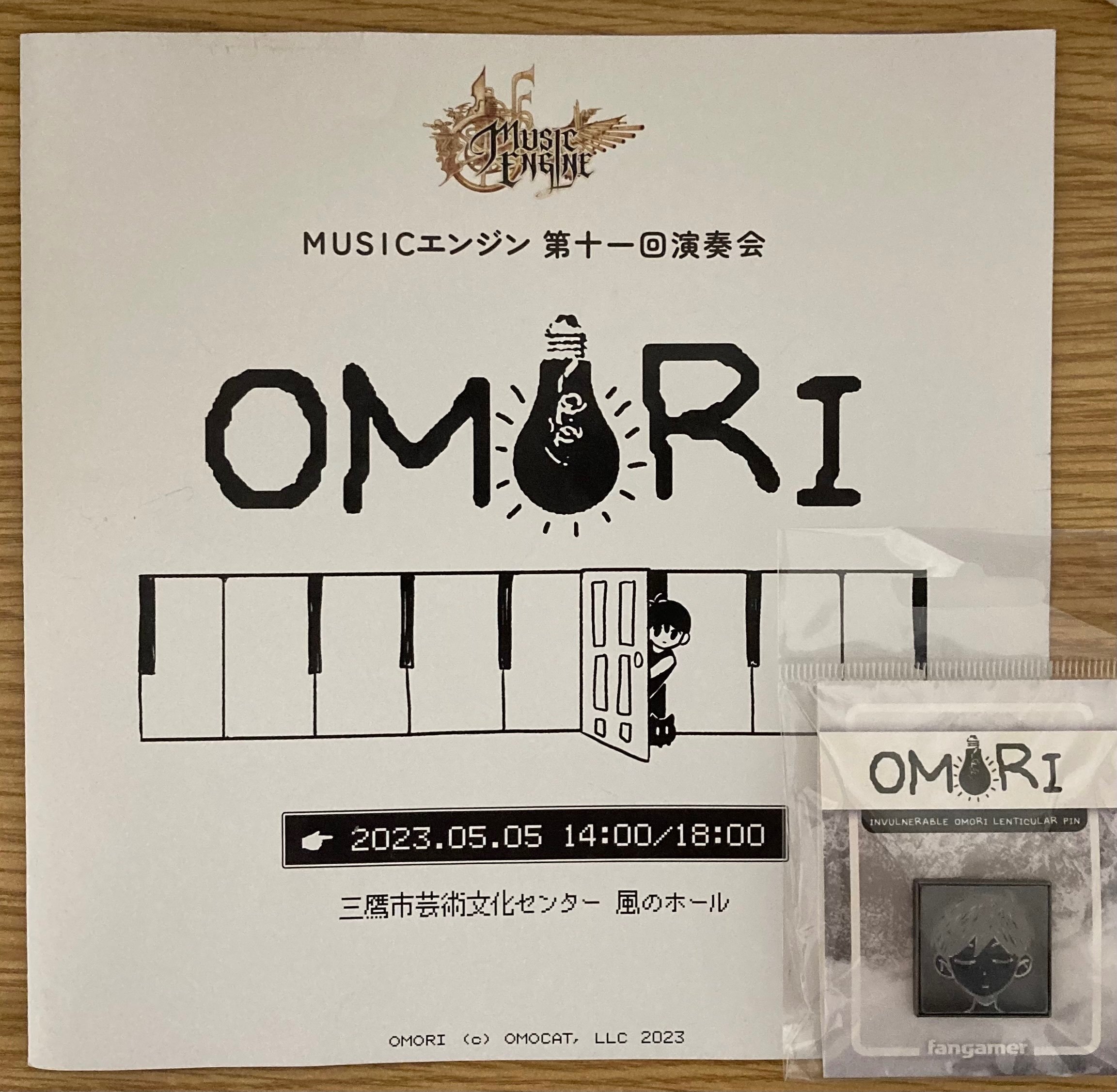 N*L様 omori コレクターズエディション ※ソフト無し OMORI Collector's