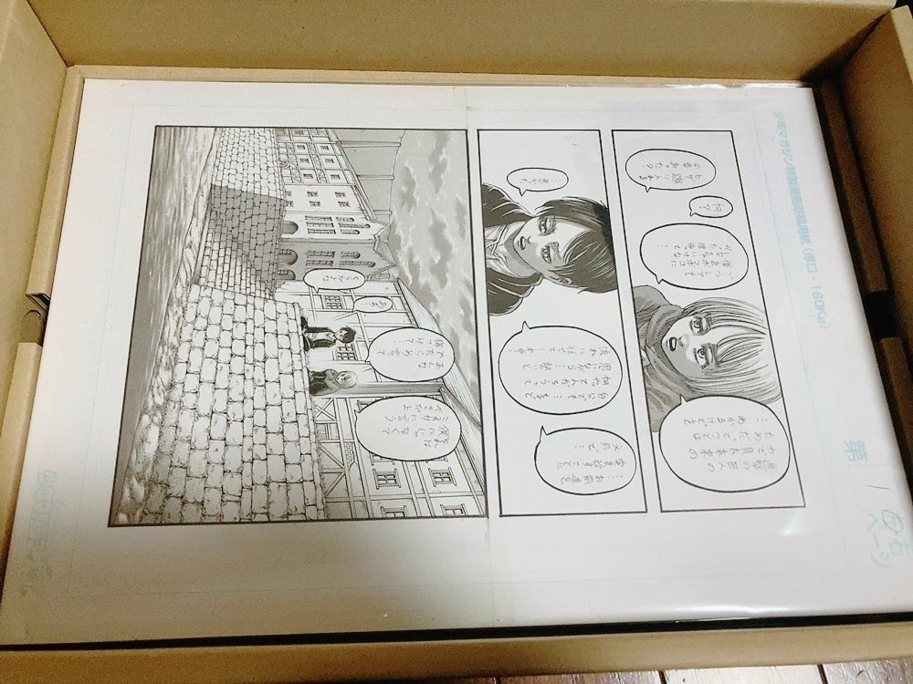 【人気ショップが最安値挑戦！】 進撃の巨人の画集が届いた｜kokyuto 絵画