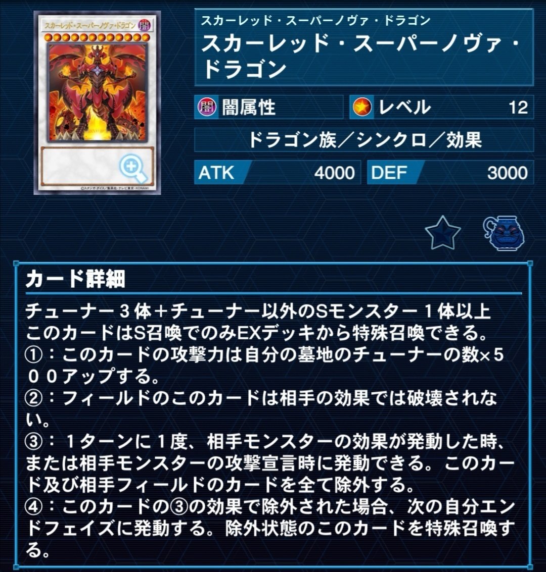 ジャックデッキの歴史を5D's当時から使い続けるオタクが語る【レッド
