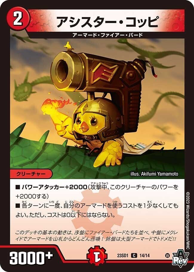 うなにっき09【赤白アーマード】|Yuunagi うなにっき09【赤白アーマード】|Yuunagi
