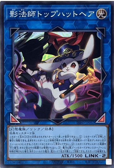 ふるいちオンライン - トレカ/遊戯王OCG/【特選アイテム