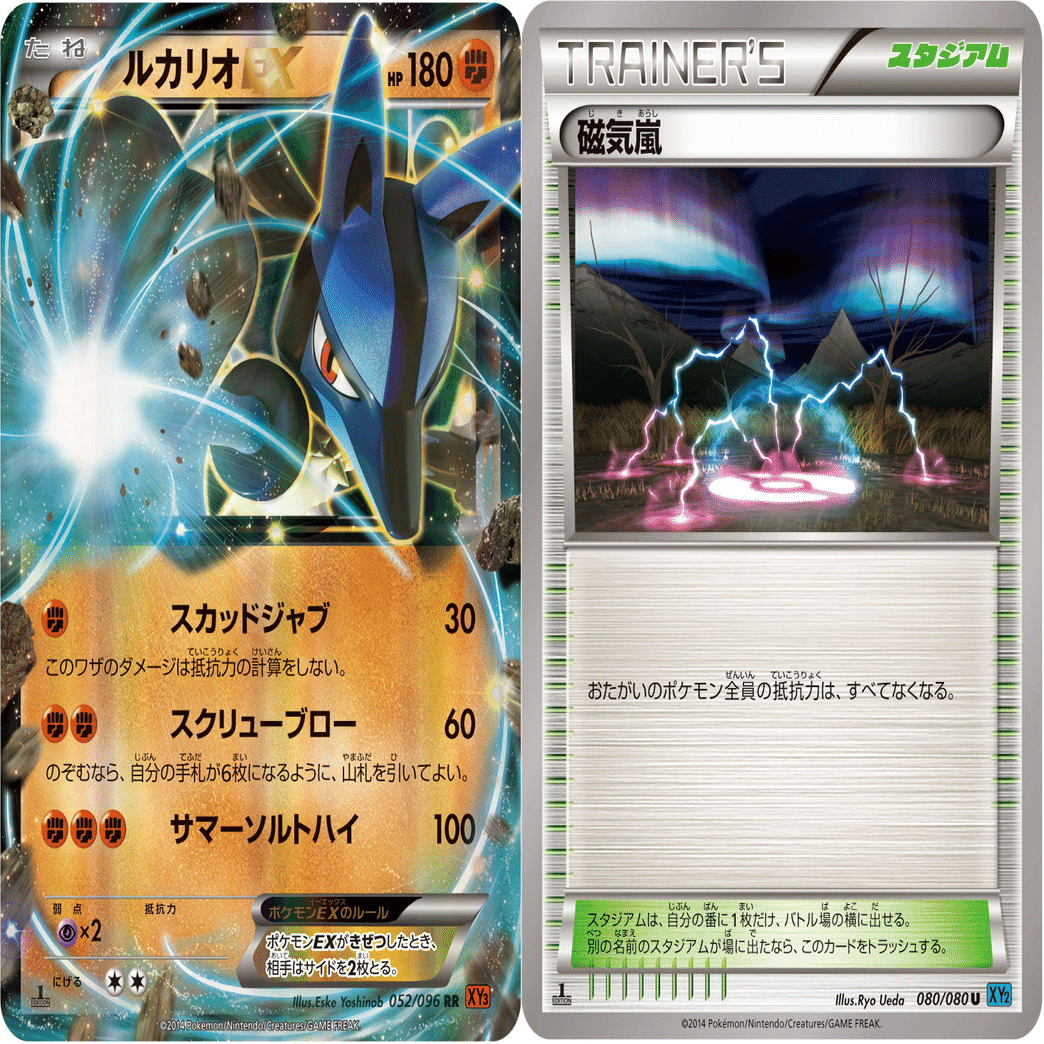 アクア団・マグマ団のレビュー（無に近い筆者スン顔ゾーン）｜かませいぬ