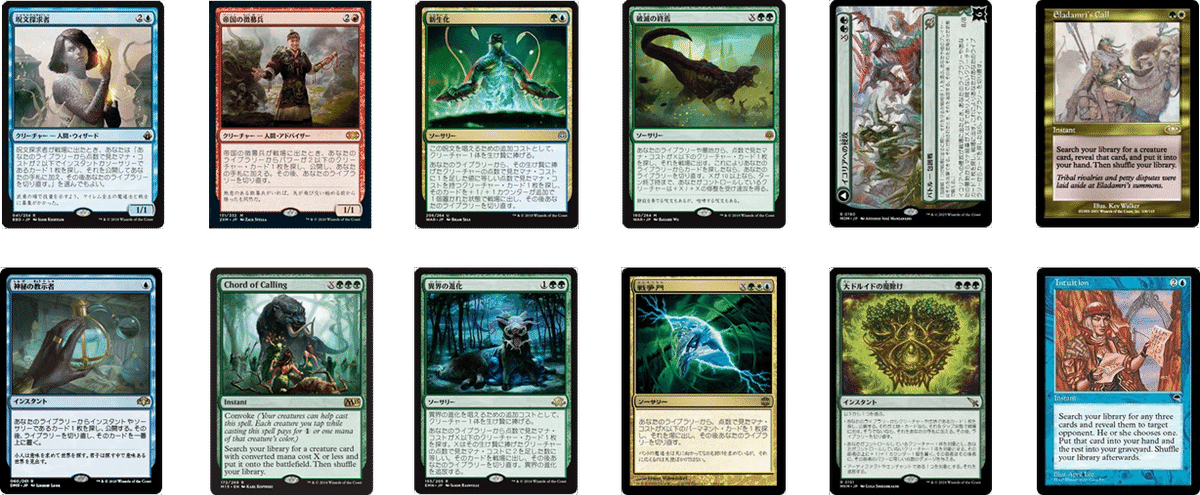 Over 8】創造の座、オムナス/Omnath, Locus of Creation【第8回 Over 8】創造の座、オムナス/Omnath, Locus of Creation【第8回