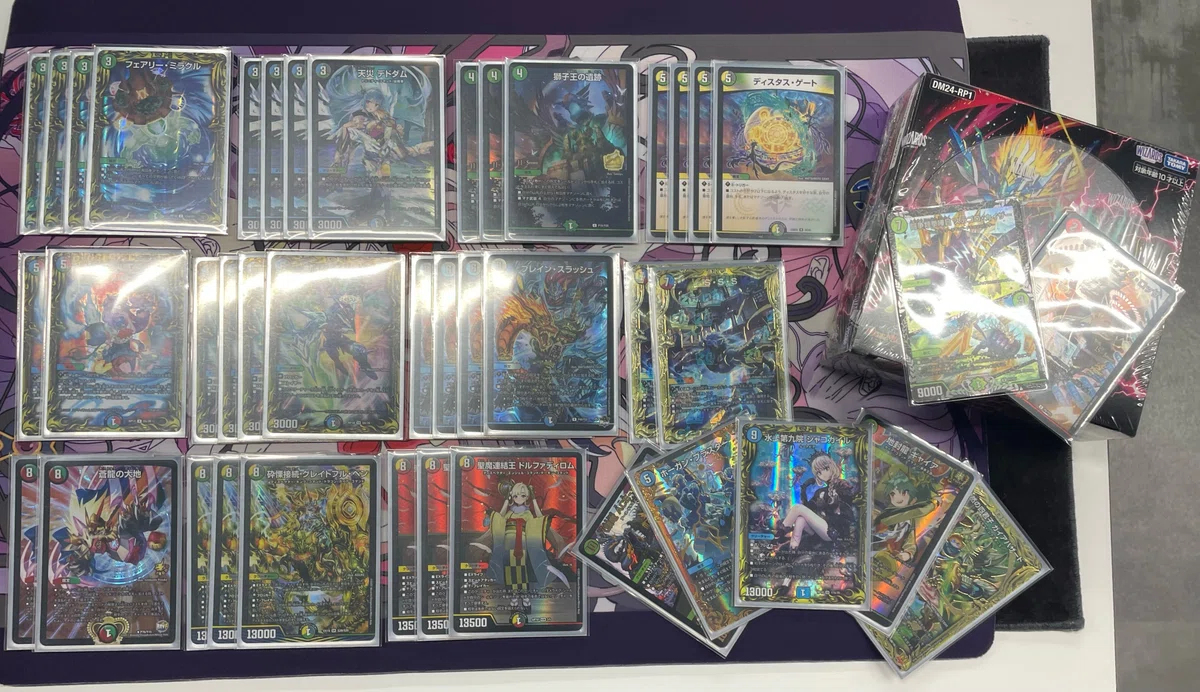 アーチーch構築】5C蒼龍