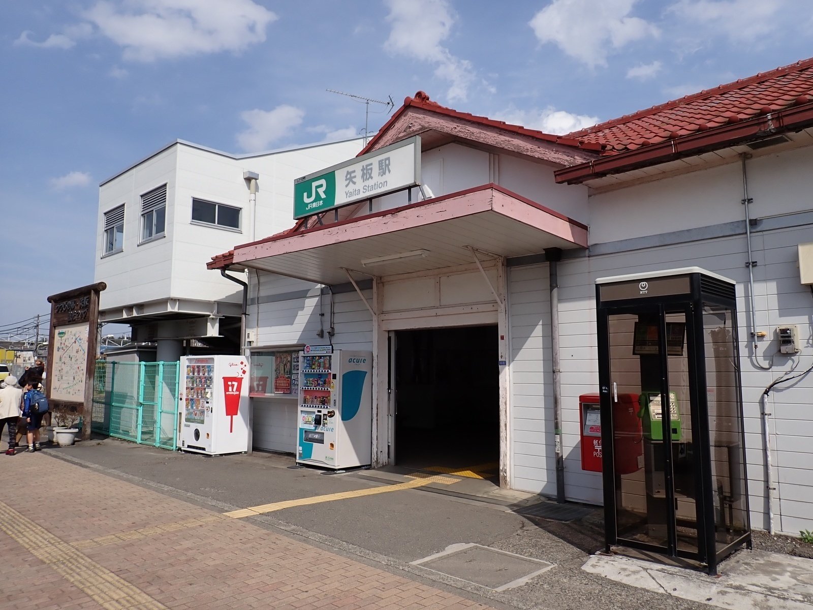JRの駅名しりとりでサイコロの旅 ～第4投：矢板編｜GGG