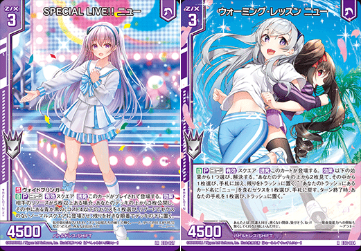 ゼクス 幻夢§継承 たのしく 夜刀うらら サーティーン ゼクス 幻夢§継承 たのしく 夜刀うらら サーティーン