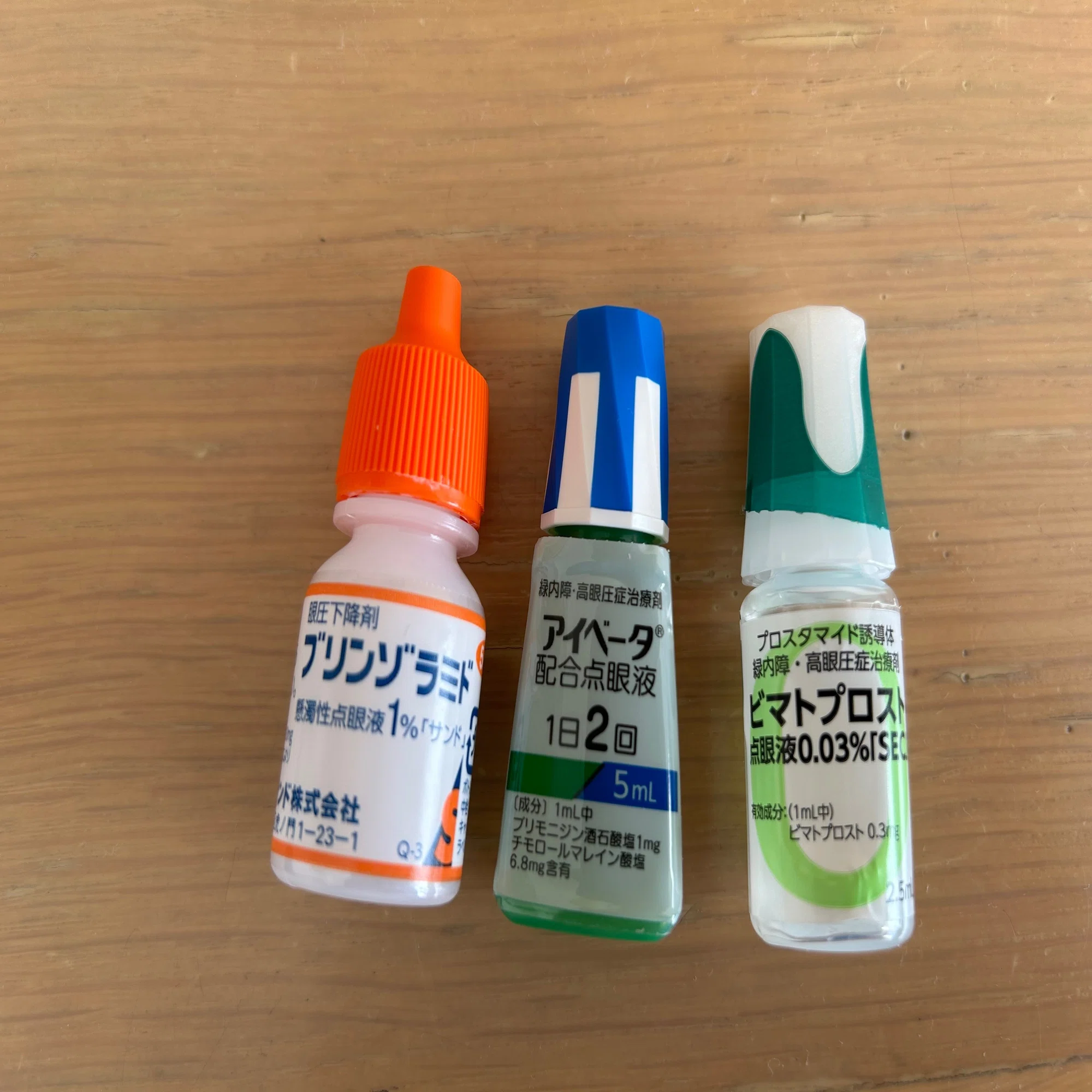 緑内障 目薬 まつげ
