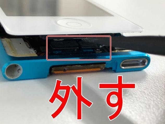 iPod nano7の電池交換は郵送修理ポストリペアへお任せを