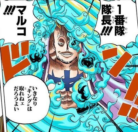 フィギュア】Portrait.Of.Pirates ワンピース “MAS-MAXIMUM” 白
